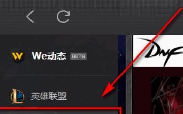 dnf双开哪个软件更安全好用？