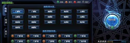 dnf双开哪个软件更安全好用？