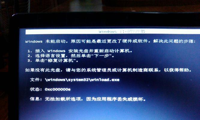 U盘无法识别怎么办？电脑不显示U盘的解决方法是什么？