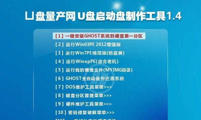 装机u盘制作软件哪个好？如何选择最合适的工具？
