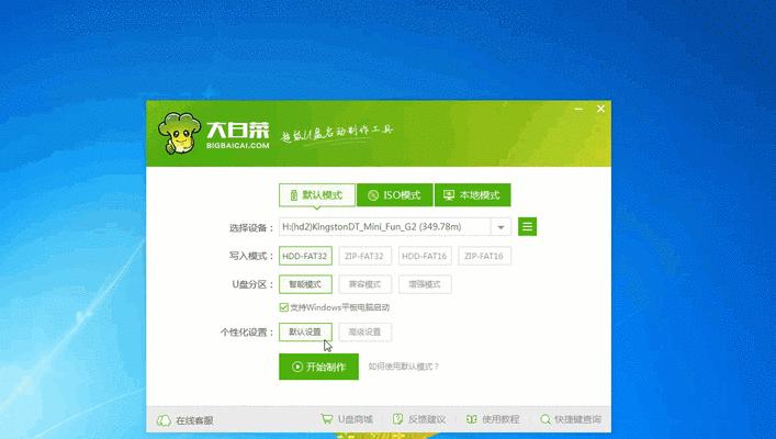 装机u盘制作软件哪个好？如何选择最合适的工具？