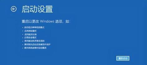 电脑蓝屏常见原因有哪些？如何有效预防和解决？
