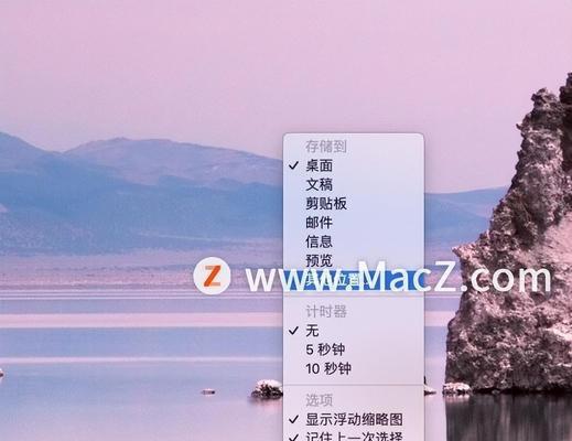 电脑上怎么截屏图片？常用方法有哪些？