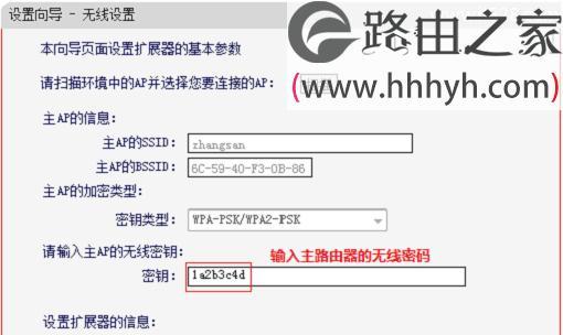 水星无线路由器如何设置密码？忘记密码怎么办？