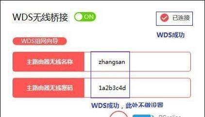 水星无线路由器如何设置密码？忘记密码怎么办？