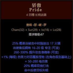 暗黑2单机秘籍指令如何使用？常见问题有哪些解决方法？