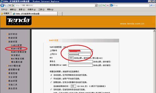 如何设置tenda腾达无线路由器？遇到问题怎么办？