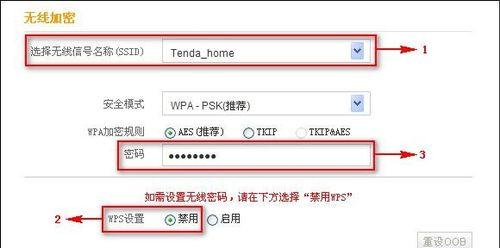 如何设置tenda腾达无线路由器？遇到问题怎么办？
