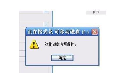 u盘被写保护无法格式化怎么办？使用什么工具可以解除？