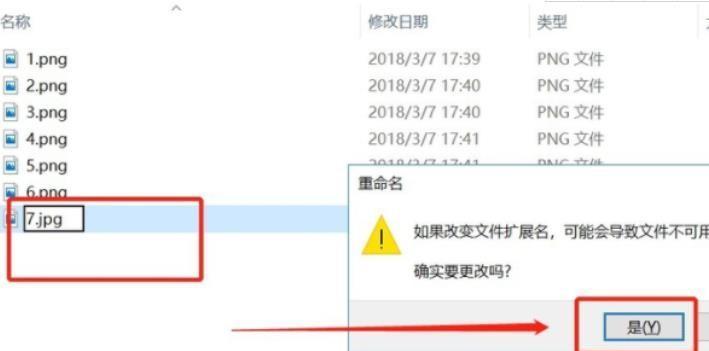 电脑如何改变文件格式？有哪些简单的方法？