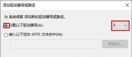 移动硬盘无法被识别怎么办？如何快速解决识别问题？