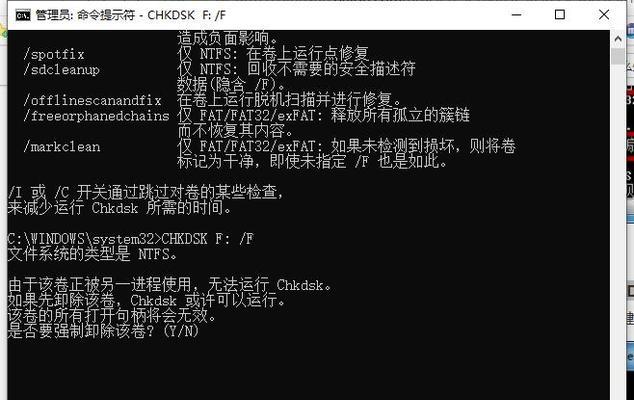 移动硬盘无法被识别怎么办？如何快速解决识别问题？
