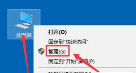 移动硬盘无法被识别怎么办？如何快速解决识别问题？