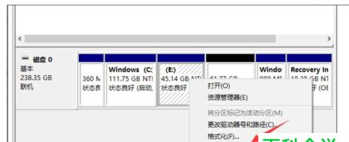 win10磁盘分区合并怎么做？合并分区后数据会丢失吗？