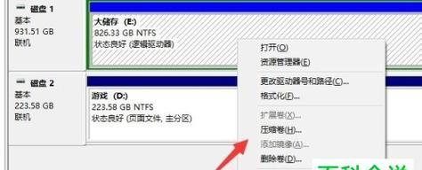 win10磁盘分区合并怎么做？合并分区后数据会丢失吗？