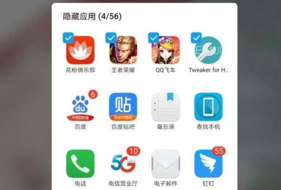 手机强力卸载软件哪个好用？如何彻底清理手机垃圾？
