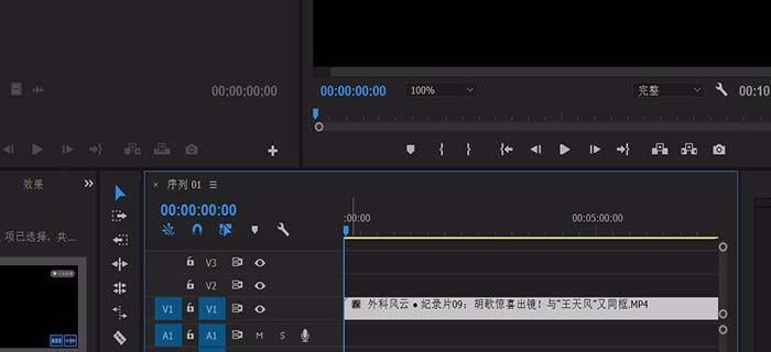 视频转音频软件哪个好用？如何选择高效的转换工具？