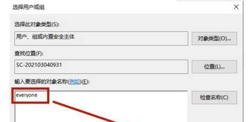 电脑检测不到硬盘怎么办？详细解决步骤是什么？