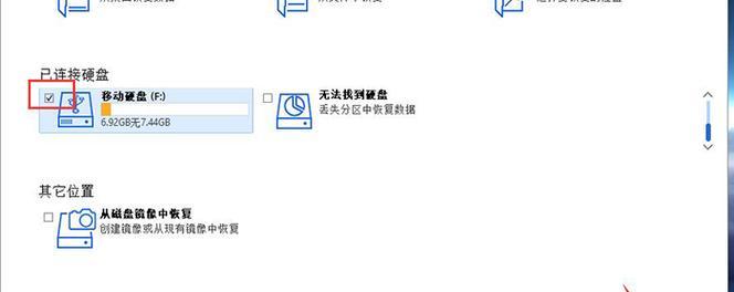 电脑检测不到硬盘怎么办？详细解决步骤是什么？