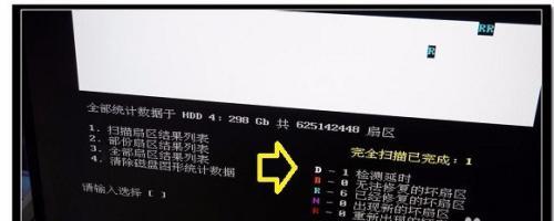 电脑硬盘损坏的常见症状有哪些？如何判断硬盘是否故障？
