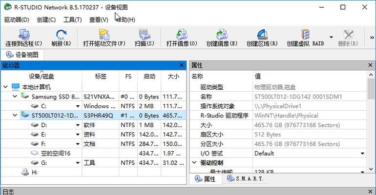 哪些免费硬盘数据恢复工具值得信赖？如何选择合适的工具进行数据恢复？