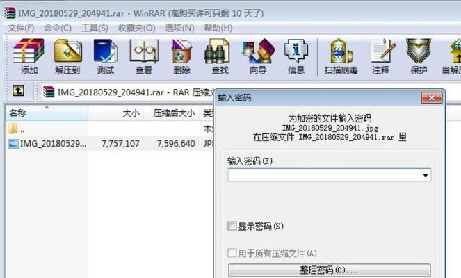 电脑文档加密怎么解除？遇到加密文件无法打开怎么办？