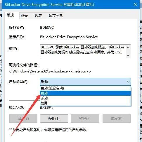 电脑文档加密怎么解除？遇到加密文件无法打开怎么办？