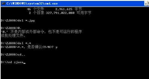 如何使用dos命令打开文件？dos命令打开文件的步骤是什么？