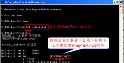如何使用dos命令打开文件？dos命令打开文件的步骤是什么？