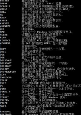 如何使用dos命令打开文件？dos命令打开文件的步骤是什么？