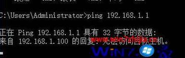 win10中如何找到ping命令？使用ping命令有哪些常见问题？