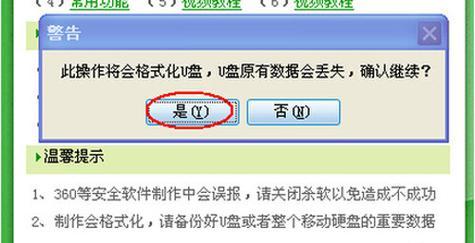怎样制作系统盘u盘文件？步骤是什么？