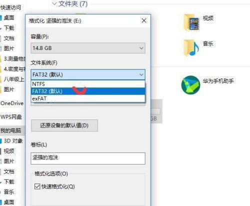 U盘文件消失怎么办？如何恢复丢失的数据？