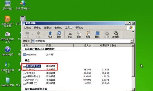 U盘文件消失怎么办？如何恢复丢失的数据？