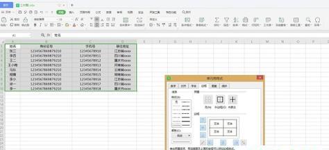 手机如何制作表格excel工作表？遇到问题怎么办？