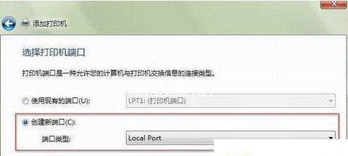 怎样添加打印机到电脑？详细步骤和常见问题解答？