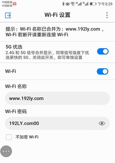 wifi密码显示器怎么用？如何快速查看和分享无线网络密码？