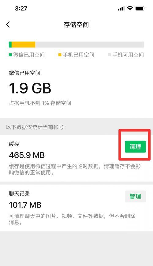 清理内存最好的软件是什么？如何选择高效的内存清理工具？