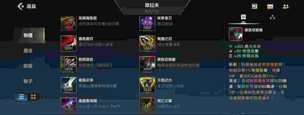 奥拉夫打野天赋怎么点？选择哪些天赋更有效？