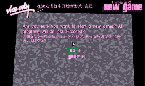 罪恶都市秘籍输入方法是什么？常见输入错误有哪些？