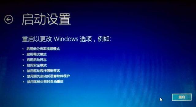 Win10开机进入高级选项后如何退出？步骤是什么？