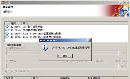 光盘读不出来怎么修复软件？有哪些有效的修复方法？