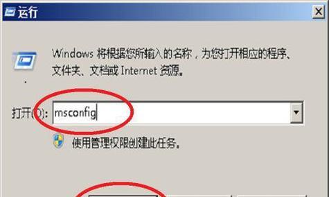 安装win7卡死在启动服务命令怎么办？如何解决？