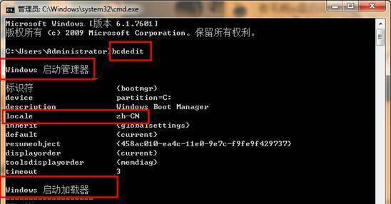 安装win7卡死在启动服务命令怎么办？如何解决？