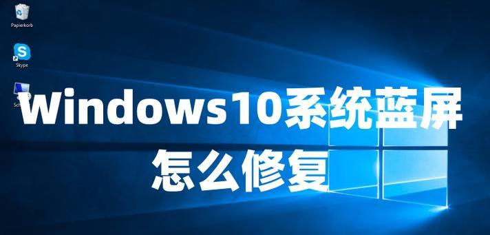 win7系统修复软件哪个好一点？如何选择合适的修复工具？