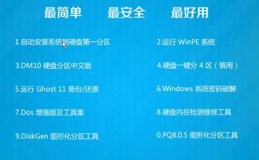 win7系统修复软件哪个好一点？如何选择合适的修复工具？