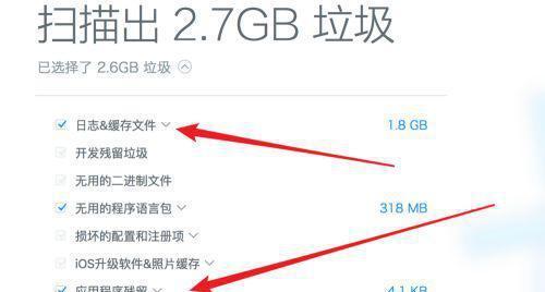 电脑内存垃圾清理方法是什么？清理后能提升电脑速度吗？