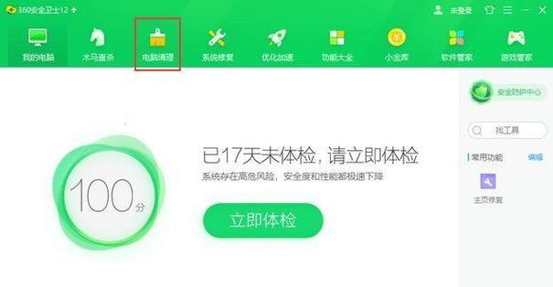 电脑内存垃圾清理方法是什么？清理后能提升电脑速度吗？