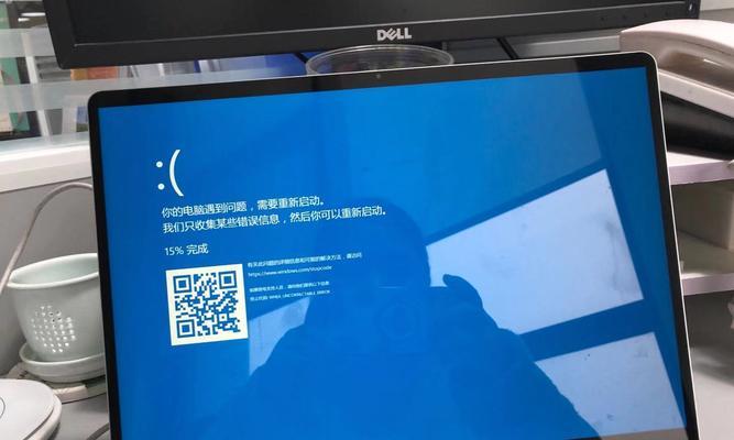 笔记本电脑一直蓝屏怎么解决？如何快速定位问题并修复？