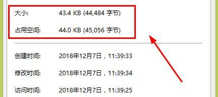 电脑照片太大了怎么改小kb？压缩图片的简单方法是什么？